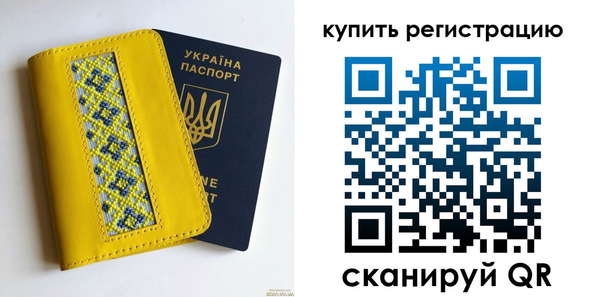регистрация в Симе
