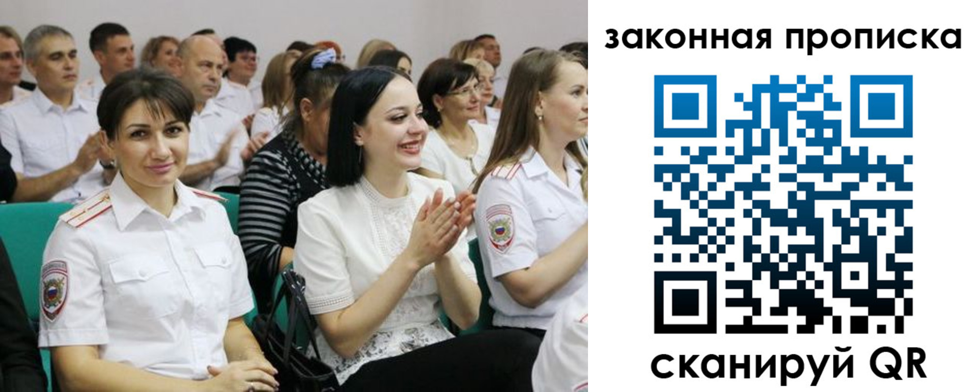 найти адрес прописки в Симе
