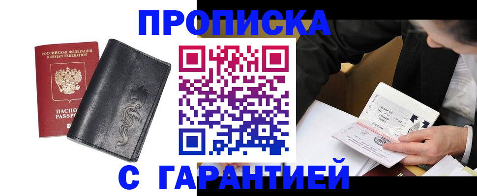 найти адрес прописки в Симе
